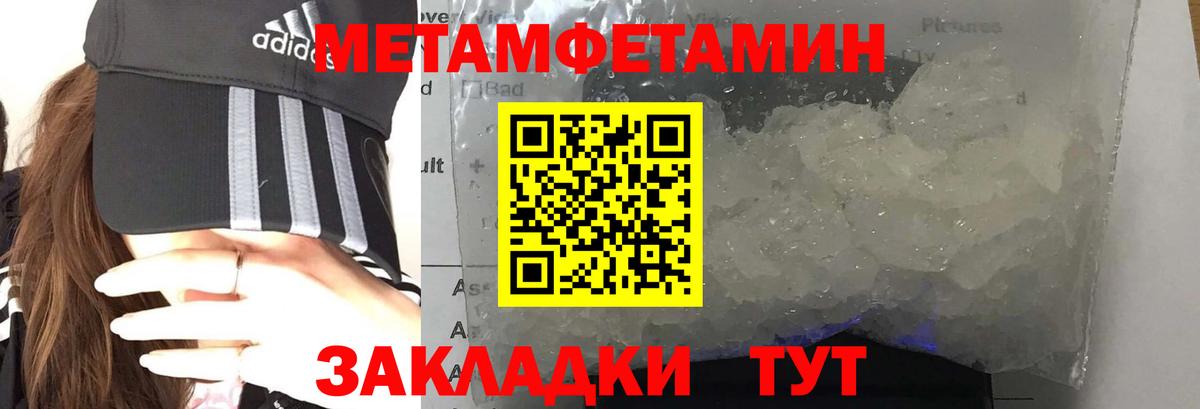 АМФ  Amphetamine  Новошахтинск    ссылка  АМФ 97%  Вход с VPN 
