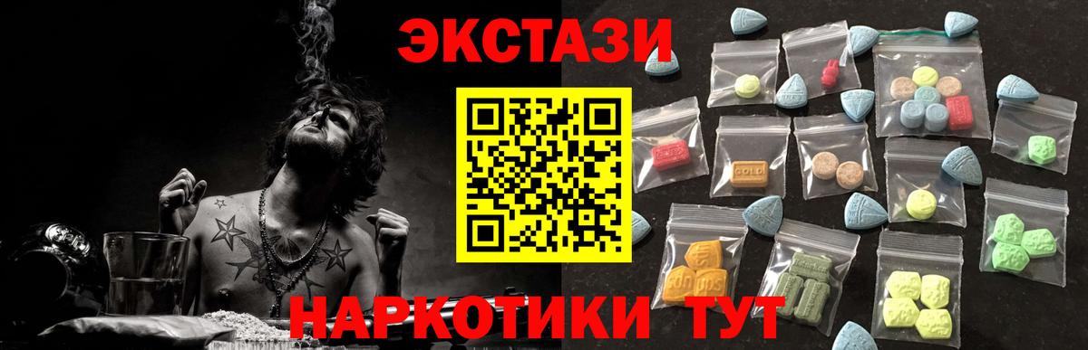 Ecstasy Дубай Новошахтинск