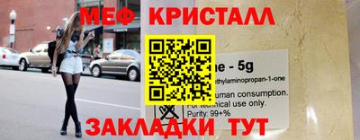 мдма Ставрополь
