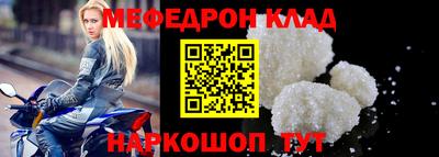 мдма Ставрополь