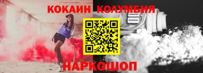 мдма Ставрополь
