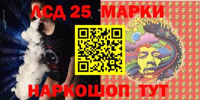 мдма Ставрополь