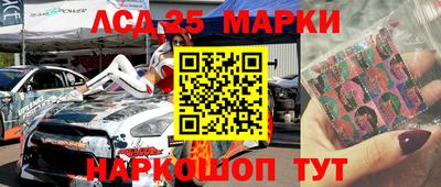 соль курить ск Старая Купавна