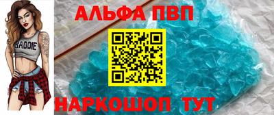 мдма Ставрополь