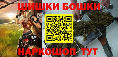 соль курить ск Старая Купавна