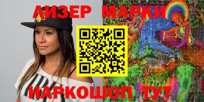 соль курить ск Старая Купавна