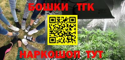 мдма Ставрополь