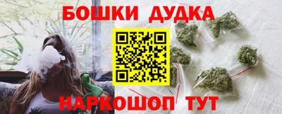 соль курить ск Старая Купавна