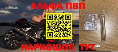 соль курить ск Старая Купавна