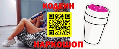 мдма Ставрополь