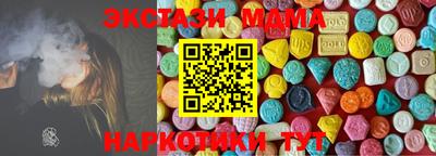 мдма Ставрополь
