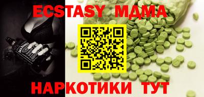 MDMA Premium VHQ Среднеуральск