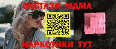 мдма Ставрополь