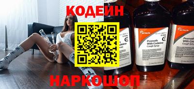 соль курить ск Старая Купавна