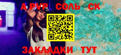 мдма Ставрополь