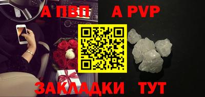 мдма Ставрополь
