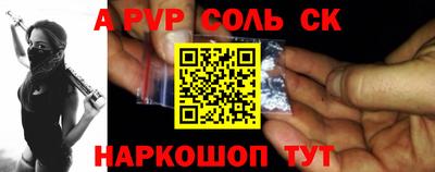 мдма Ставрополь