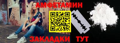 мдма Ставрополь