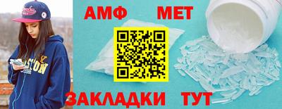 мдма Ставрополь