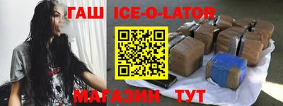 соль курить ск Старая Купавна