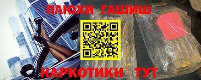 соль курить ск Старая Купавна