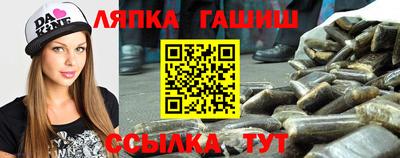 соль курить ск Старая Купавна