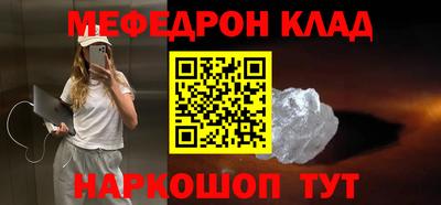 мдма Ставрополь
